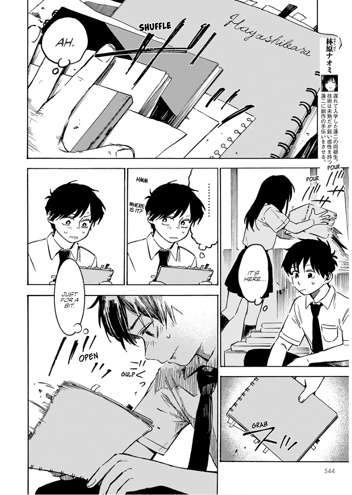 Houkago no Salome Chapter 5 6